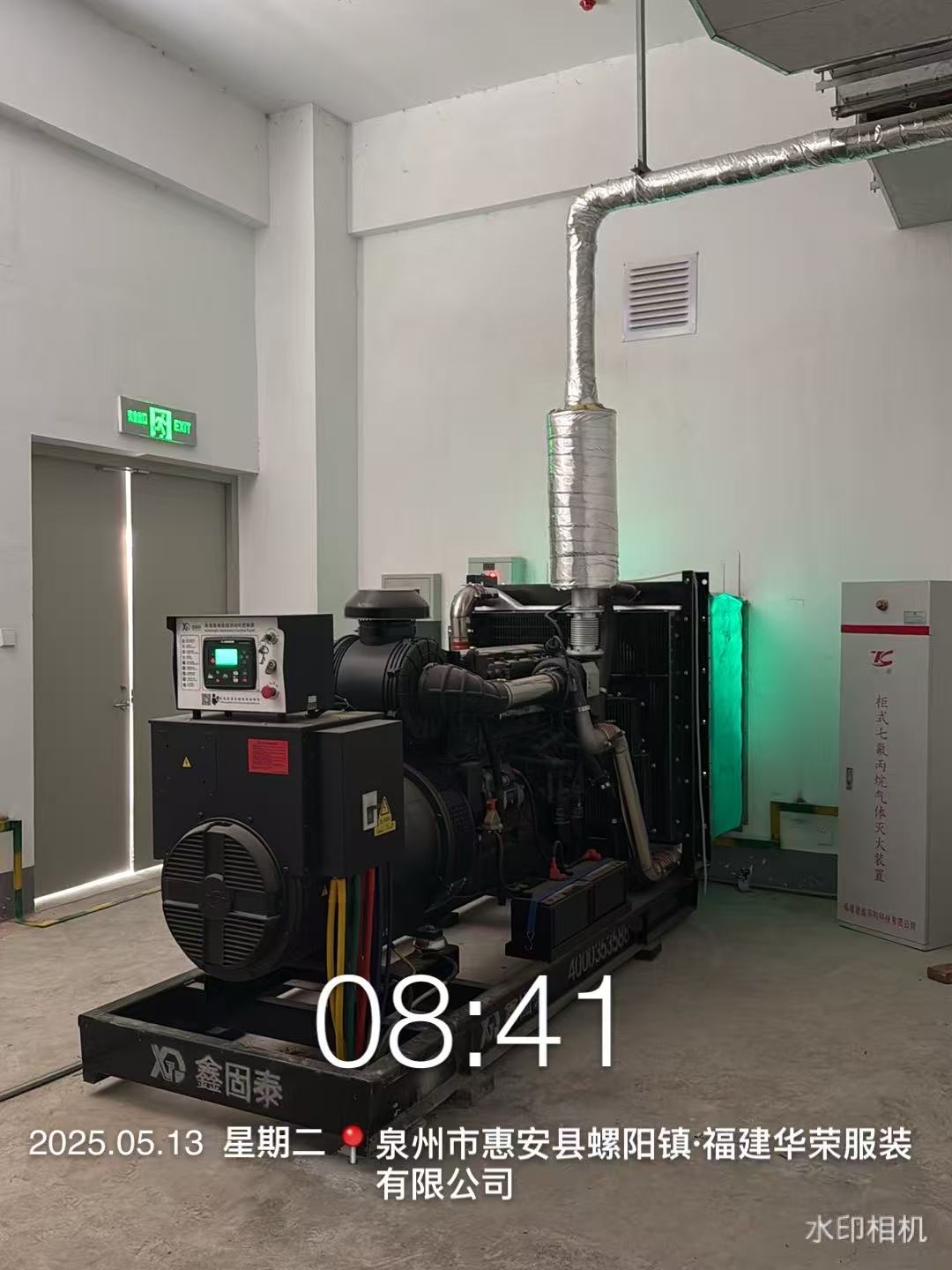 Cài đặt bộ máy phát diesel 400kW