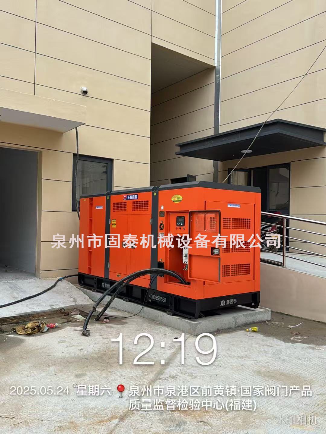 Kịch bản ứng dụng của tổ máy phát điện diesel im lặng